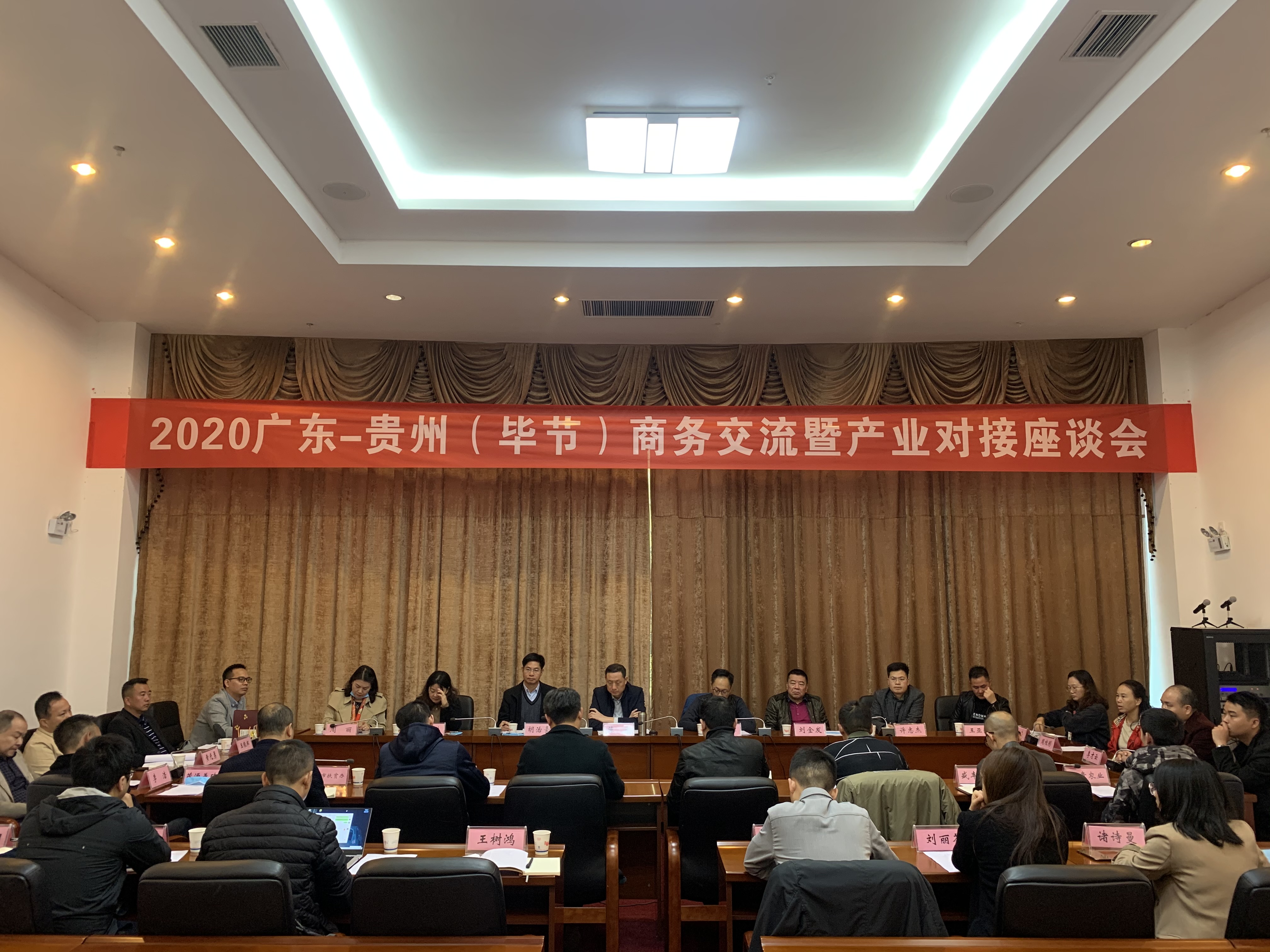 江南官方网站_江南jiangnan(中国)
江南官方网站_江南jiangnan(中国)赴贵州毕节开展扶贫活动