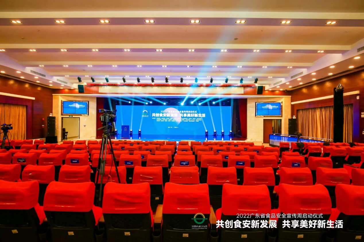 江南官方网站_江南jiangnan(中国)
江南官方网站_江南jiangnan(中国)受邀参加省食安周启动仪式