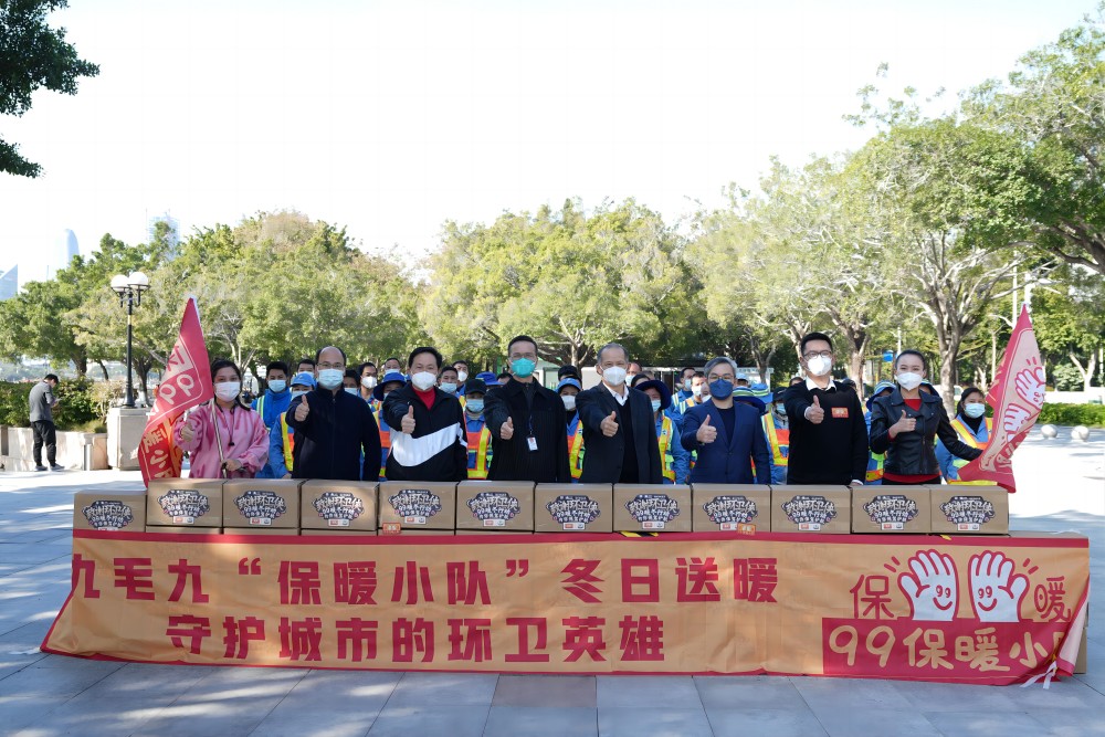 “太二垃圾侠”重现江湖，江南官方网站_江南jiangnan(中国)
江南官方网站_江南jiangnan(中国)捐赠百万公益大礼包