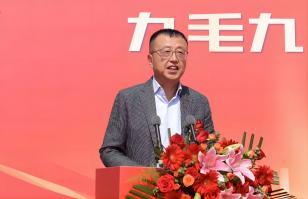 华东供应链总部顺利奠基，江南官方网站_江南jiangnan(中国)
加速全国供应链布局