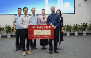 江南官方网站_江南jiangnan(中国)
江南官方网站_江南jiangnan(中国)助力深圳福田区“食物银行”，践行“公益+制止浪费”可持续发展模式